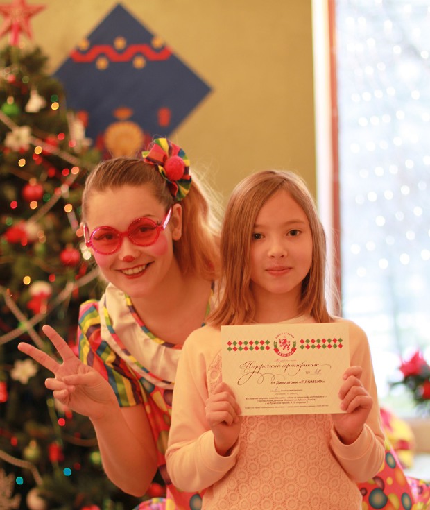 Подарочный сертификат от кафе "Пломбир" - победительнице викторины